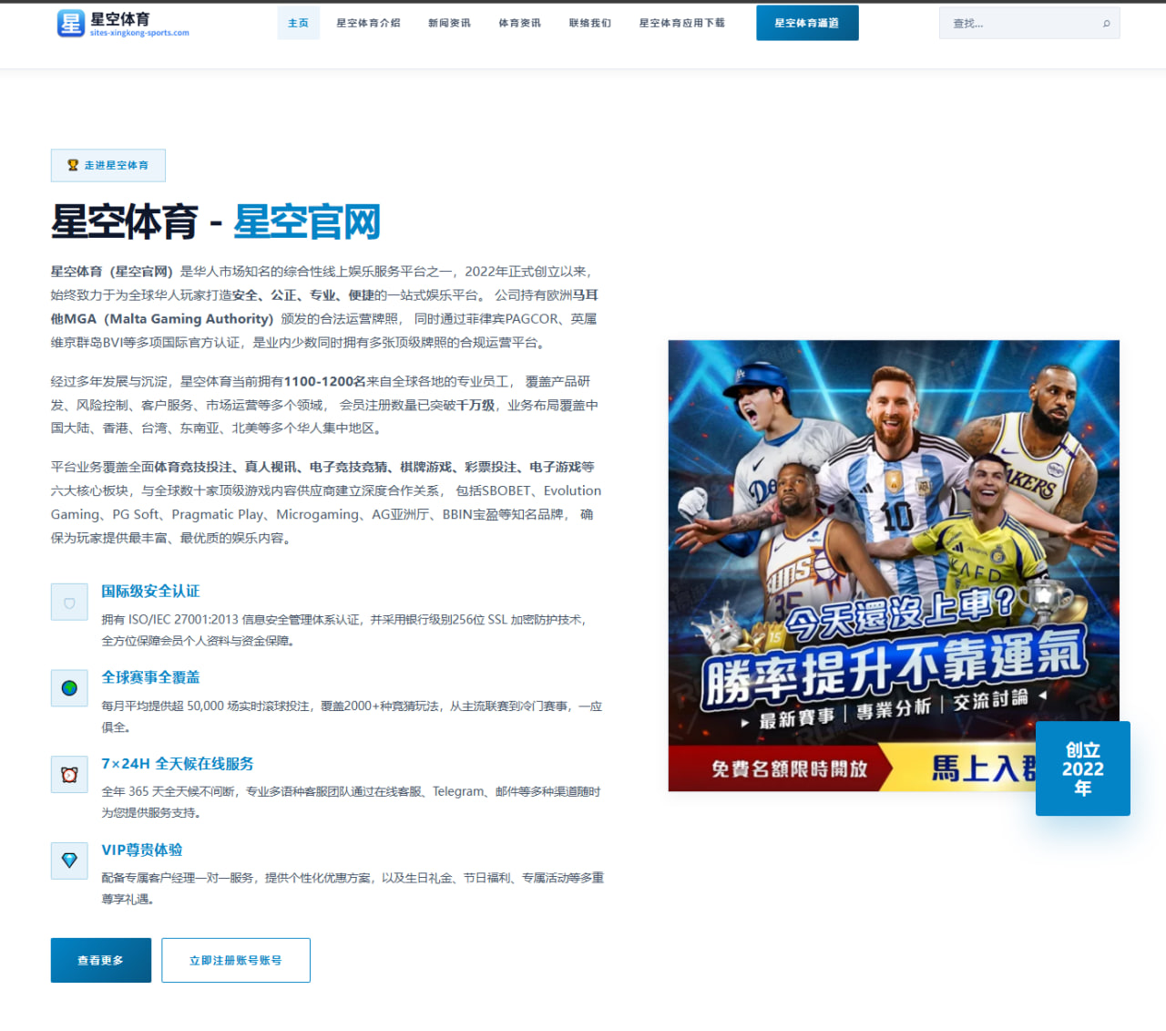 哈兰德空门失手引热议加盟曼城后英超进球版图再被审视